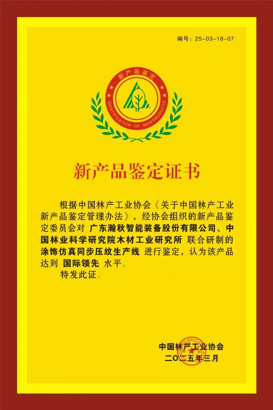 微信截图_20250326141914.png