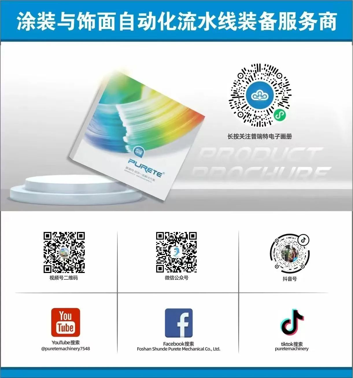 微信图片_20250402154824.jpg