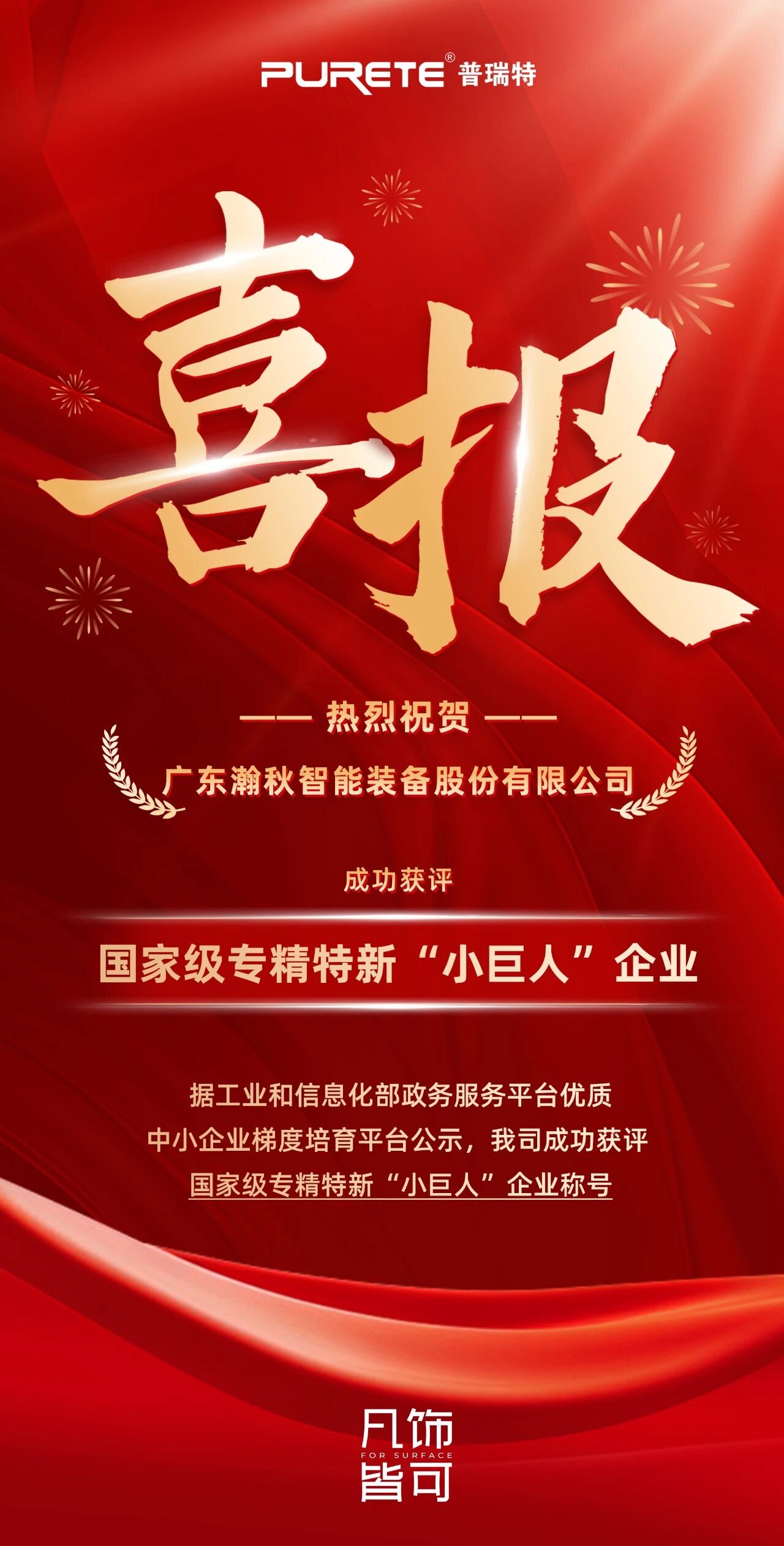 小巨人.jpg